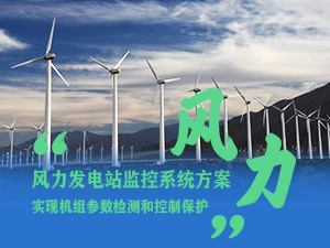 Energy industry